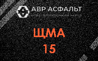 ЩМА-15 в Абрамцево