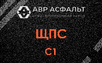 ЩПС С1 в Абрамцево